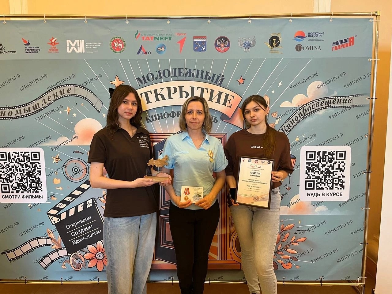 Команда горловских школьников одержала победу в кинофестивале.