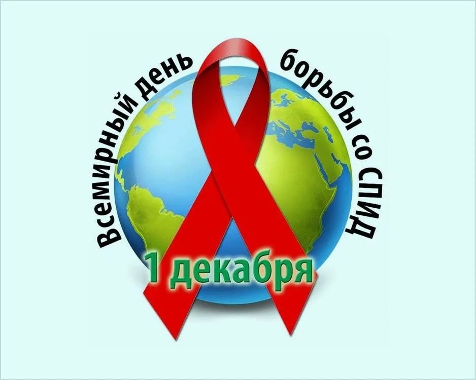 Каждый может задать свои вопросы про ВИЧ-инфекцию.