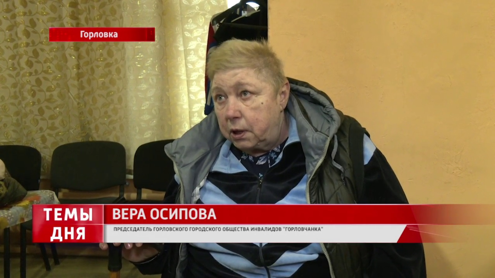 Рука помощи.