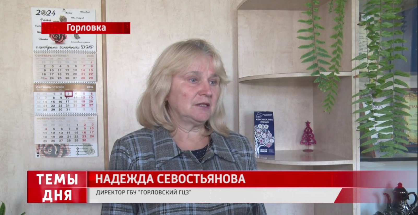 Новые стандарты.