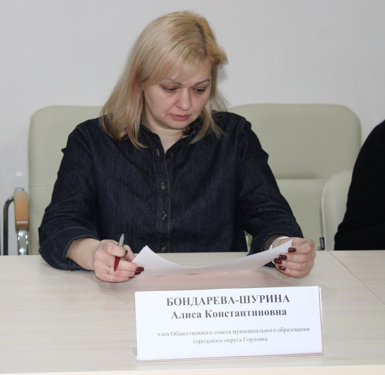 Представитель Общественного совета посетила совместное заседание постоянных комитетов .