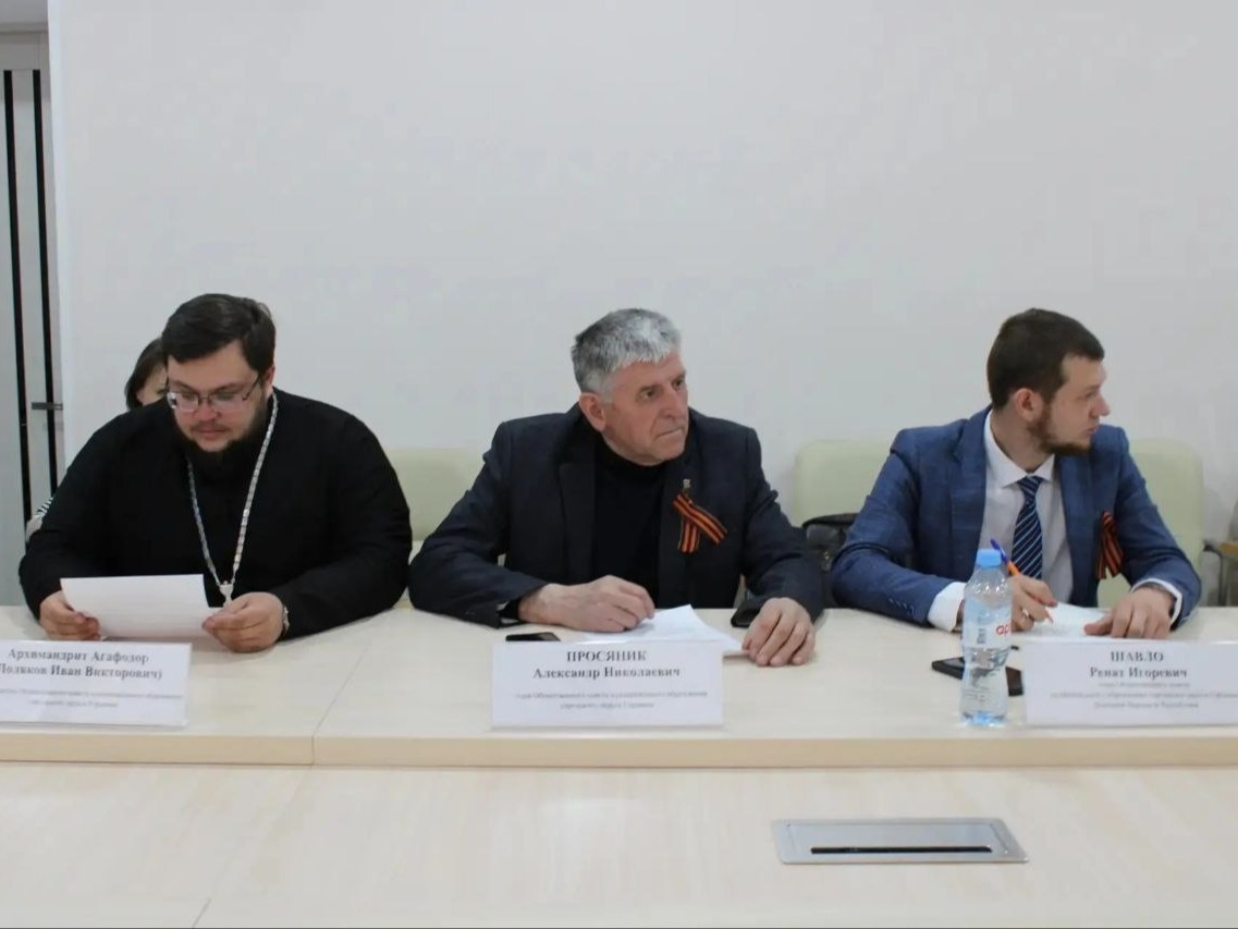 Представители Общественного совета посетили совместное заседание постоянных комитетов.