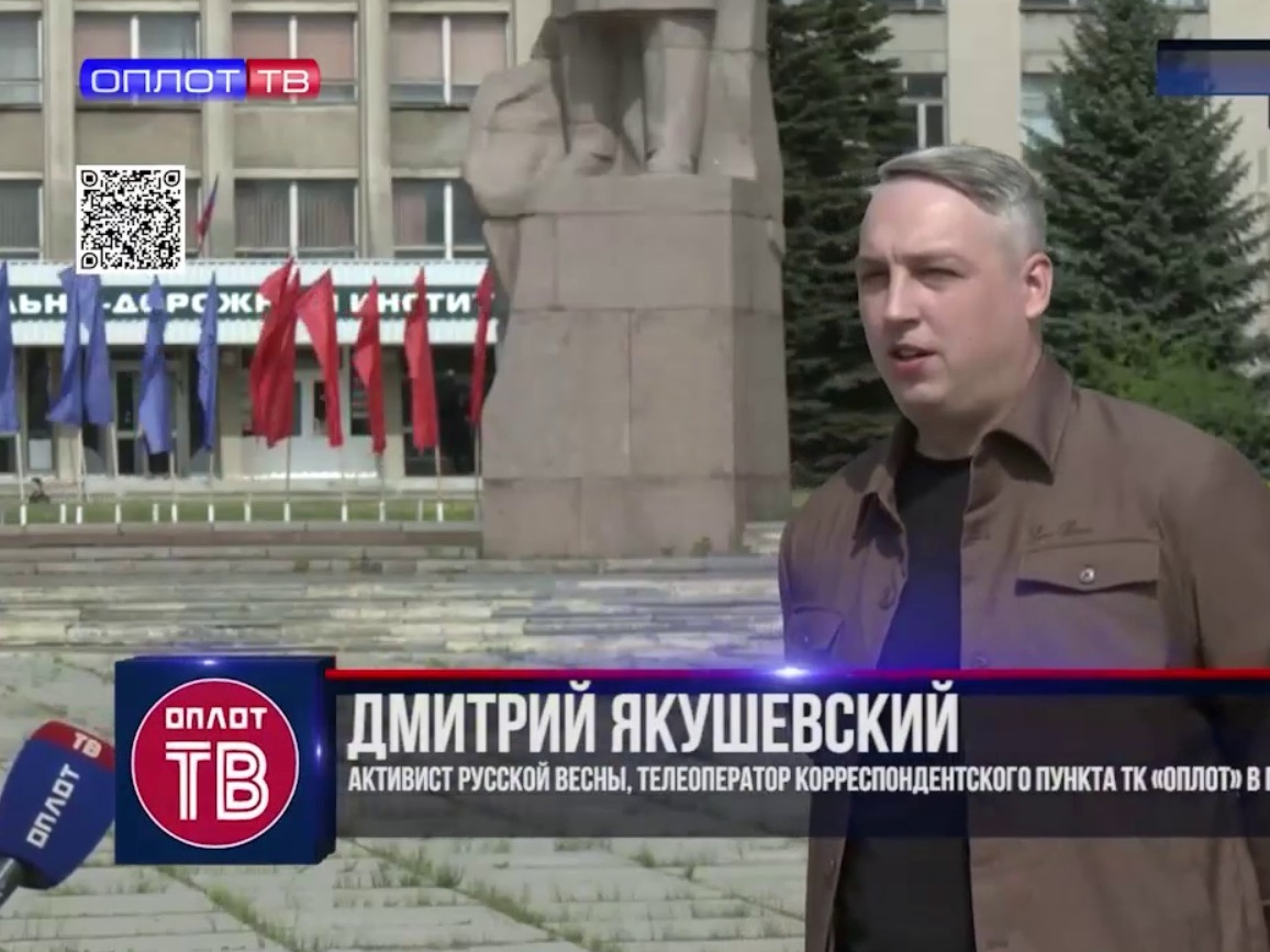 Референдум, который изменил всё: события Русской Весны глазами их участника.