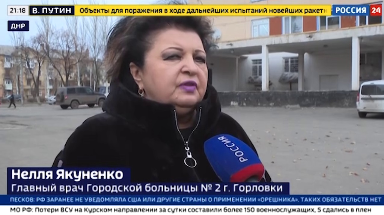 Очередной варварский удар ВСУ по центру Горловки.