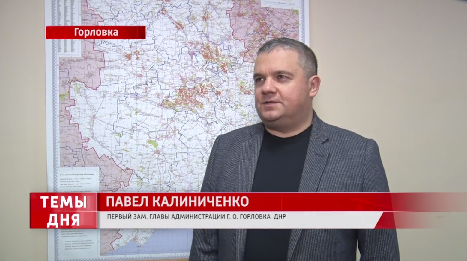 Горловка продолжает испытывать непрерывные удары ВСУ.
