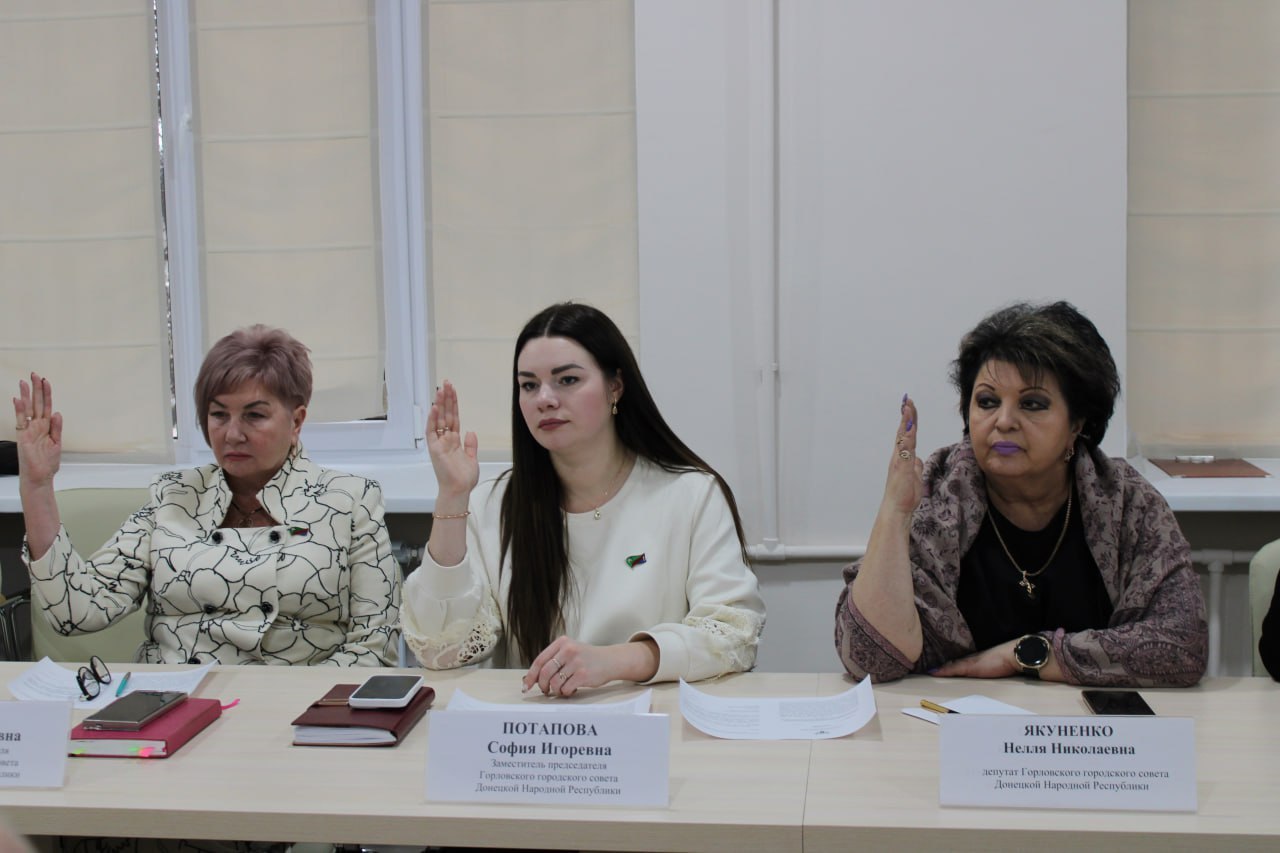 Состоялось тридцать девятое заседание Горловского городского совета Донецкой Народной Республики первого созыва.