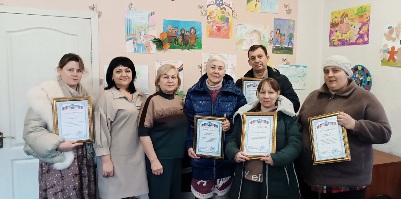 В Горловке состоялось чествование многодетных семей.
