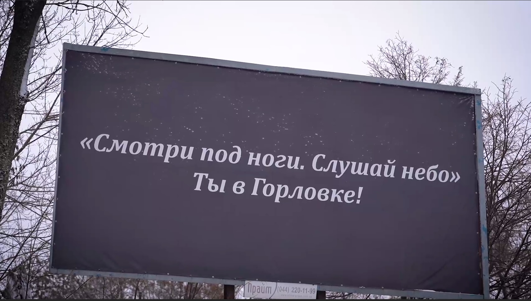 Волонтеры «Молодой Гвардии» доставили 15 тонн питьевой воды в Горловку.