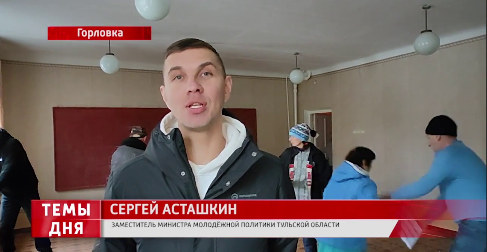 Братская помощь. Тульская область привезла гуманитарный груз в Горловку.