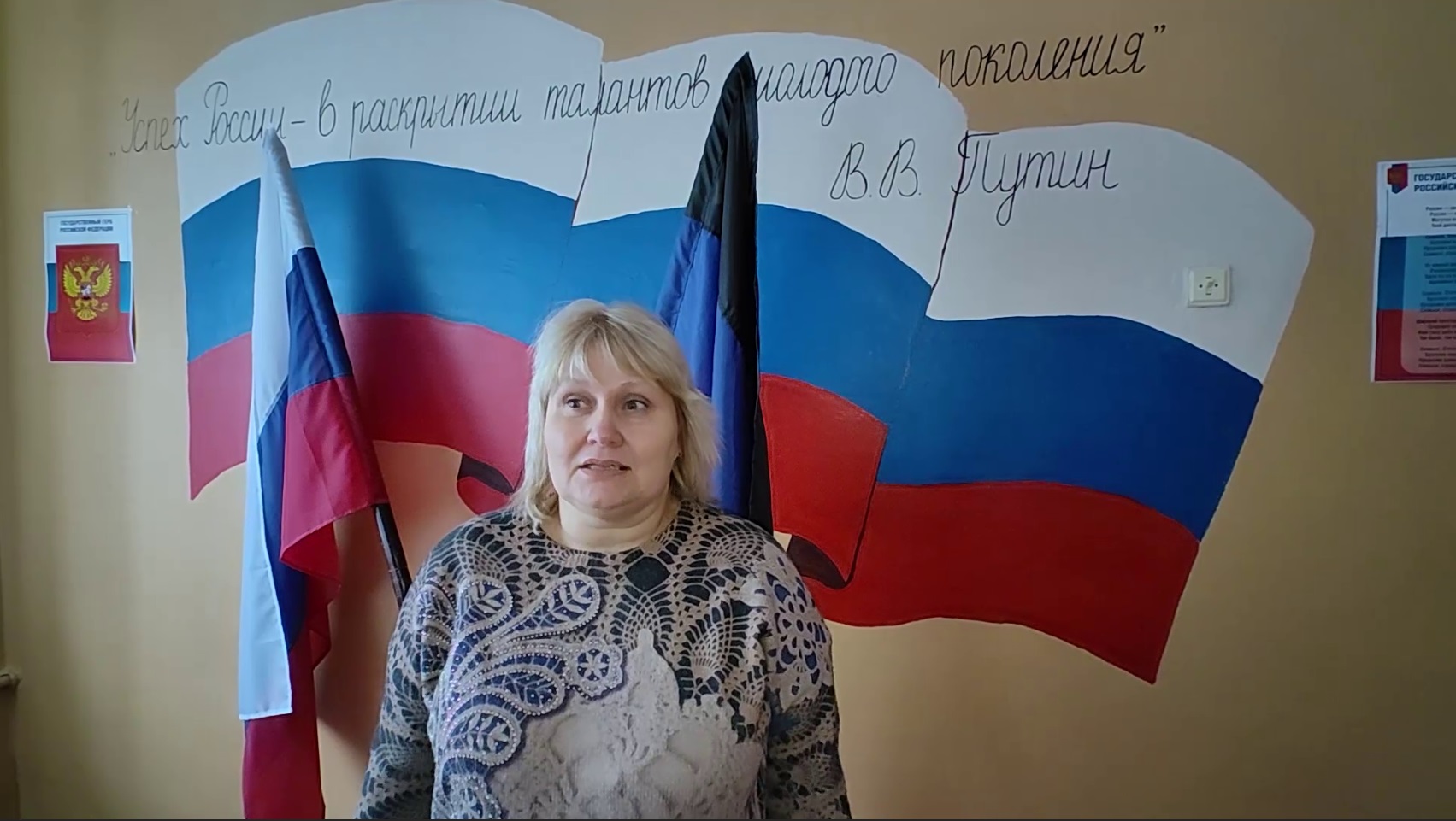 Директор горловской школы № 60 поблагодарила туляков за гуманитарную помощь.