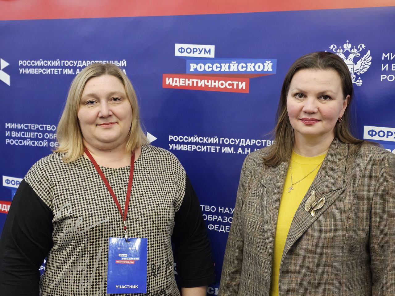 Горловчане приняли участие в Форуме российской идентичности.