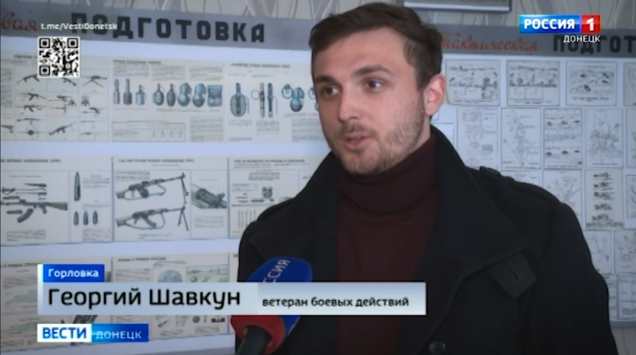 Региональные отделения Государственного фонда «Защитники Отечества».