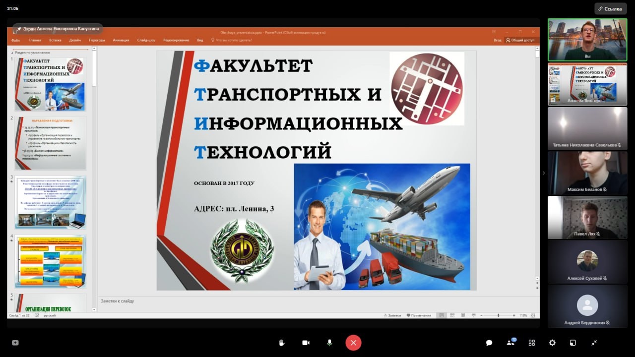 В Горловке провели профориентационное мероприятие для школьников.