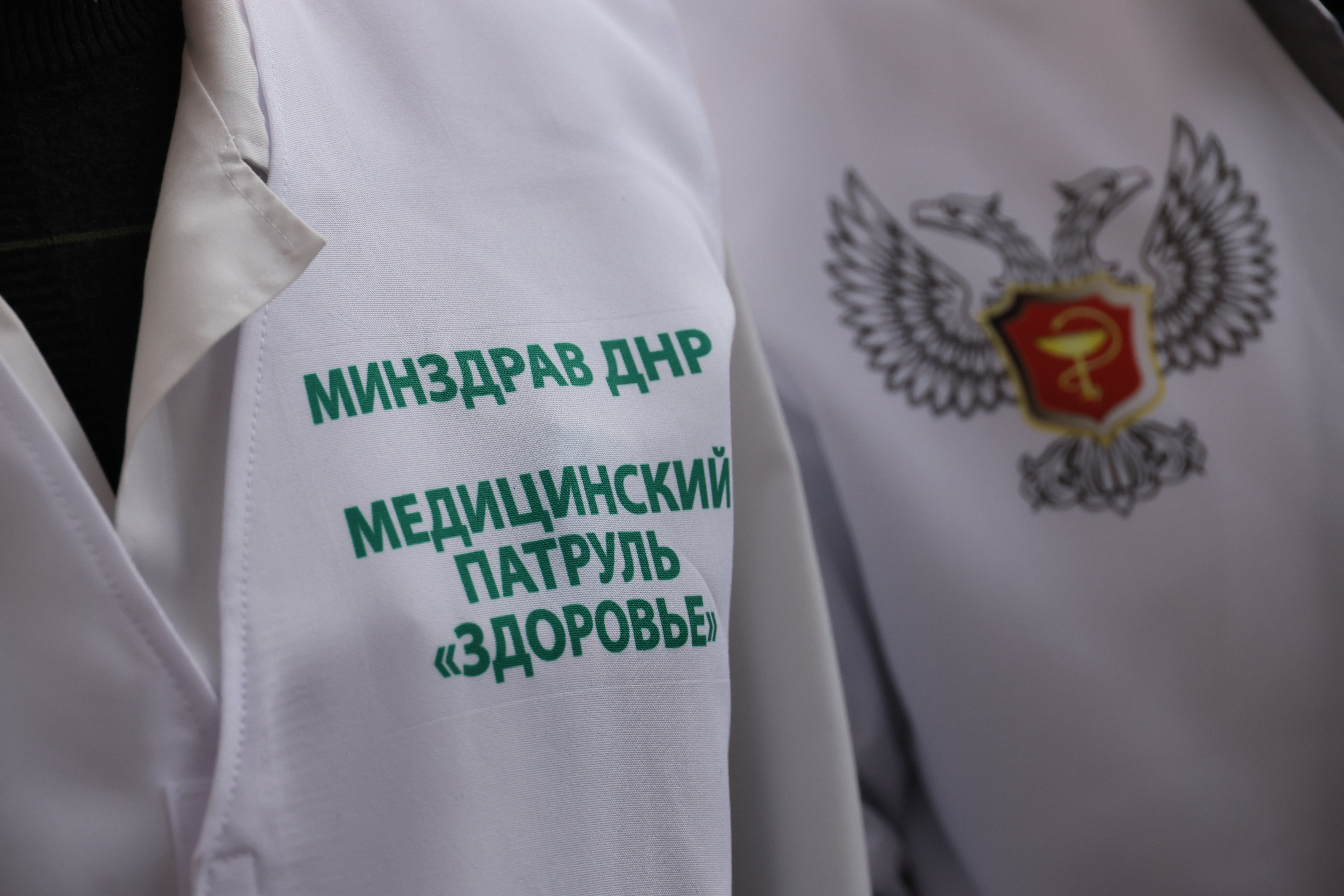 Медицинский патруль «Здоровье» будет работать в Донецке и Макеевке.