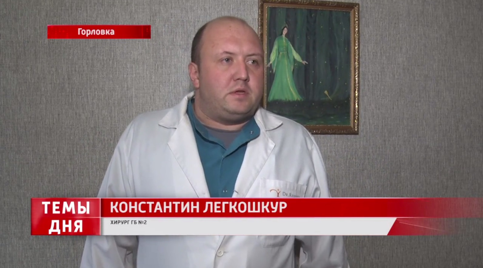 Настоящие герои среди нас.