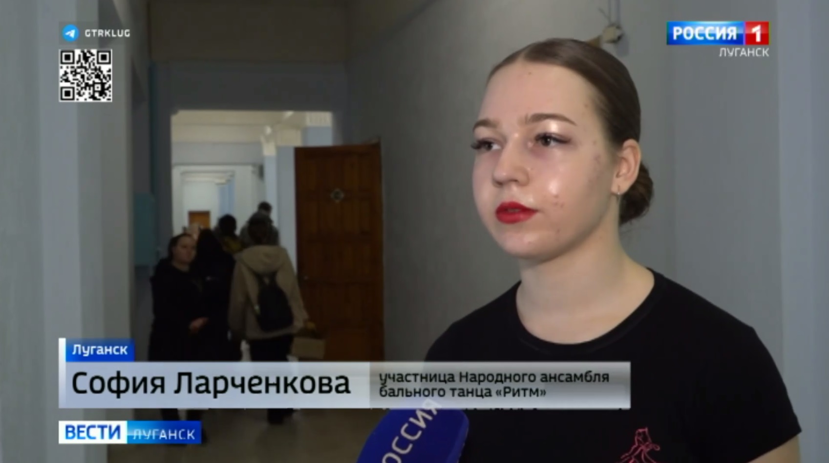 Народный ансамбль бального танца «Ритм» из Горловки принял участие в арт-фестивале «Вдохновение».