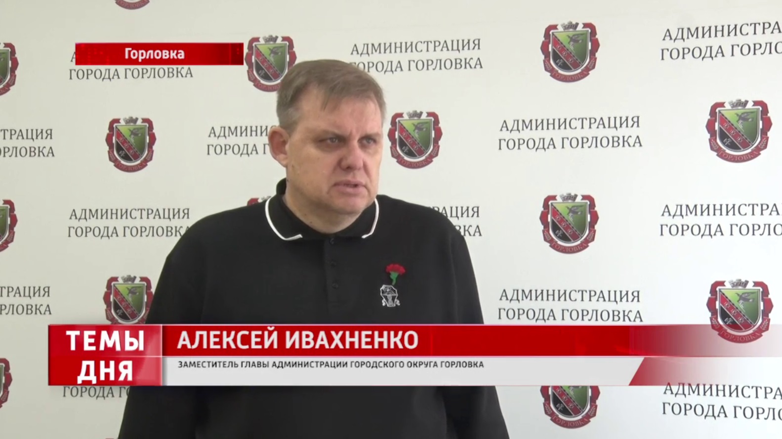 Стартовала Всероссийская благотворительная акция помощи ветеранам «Красная гвоздика».