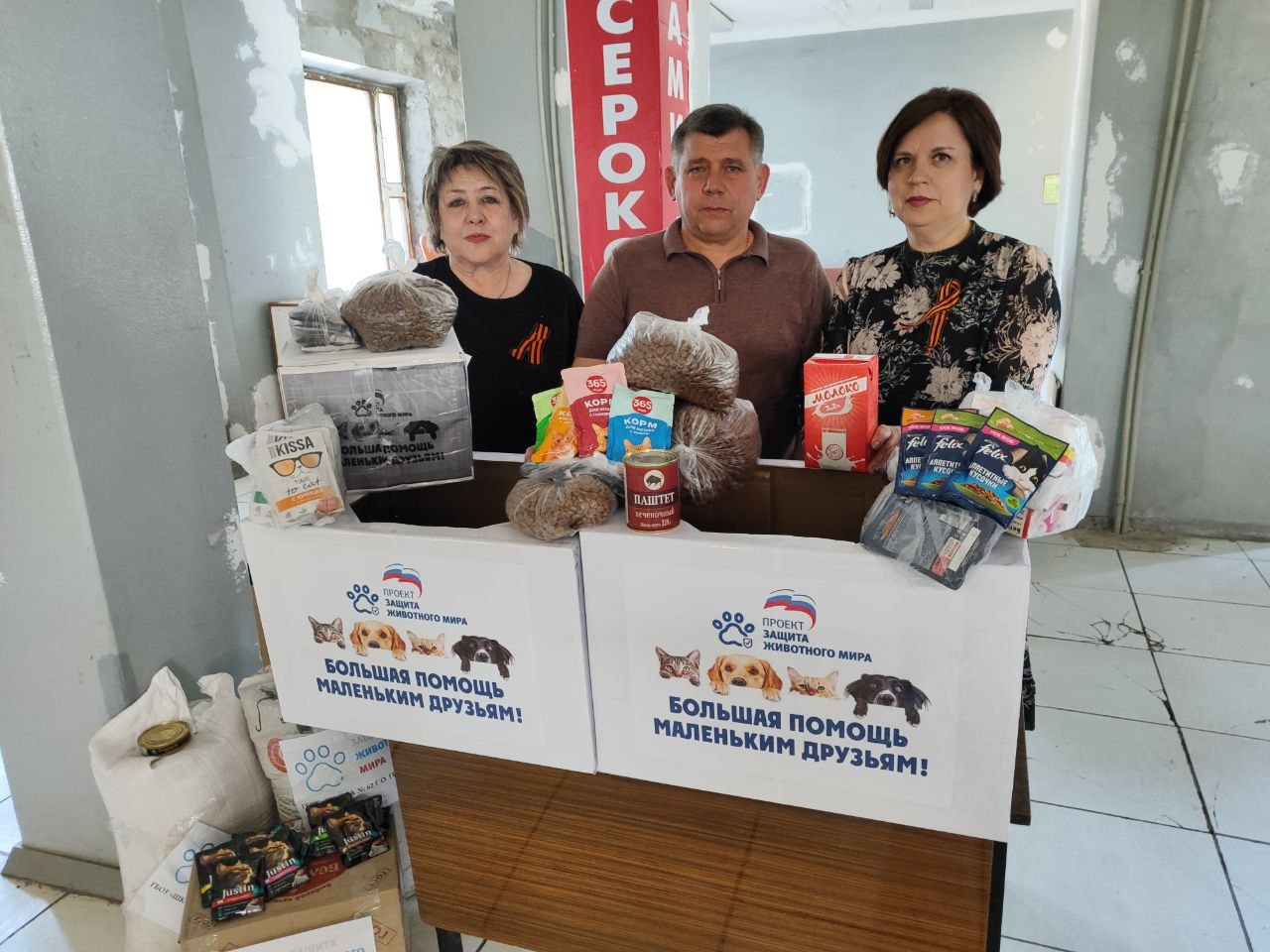 Жители Калининского внутригородского района города Горловка поддерживают и принимают активное участие в реализации партийного проекта ВПП &quot;ЕДИНАЯ РОССИЯ&quot; «Защита животного мира».
