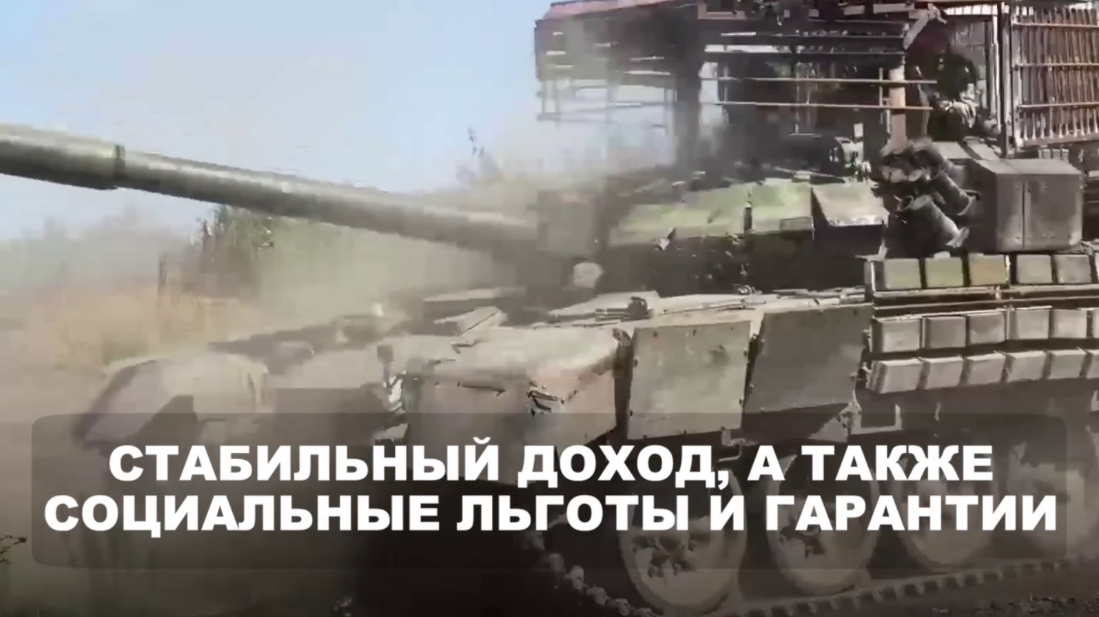 #присоединяйсякСВОим.