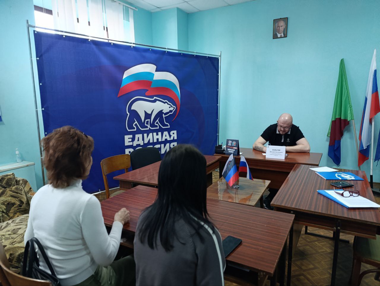 Глава администрации Центрально-Городского района г. Горловка Дмитрий Вальтер провел выездной прием граждан в местной общественной приемной Председателя Партии «Единая Россия» Дмитрия Медведева.