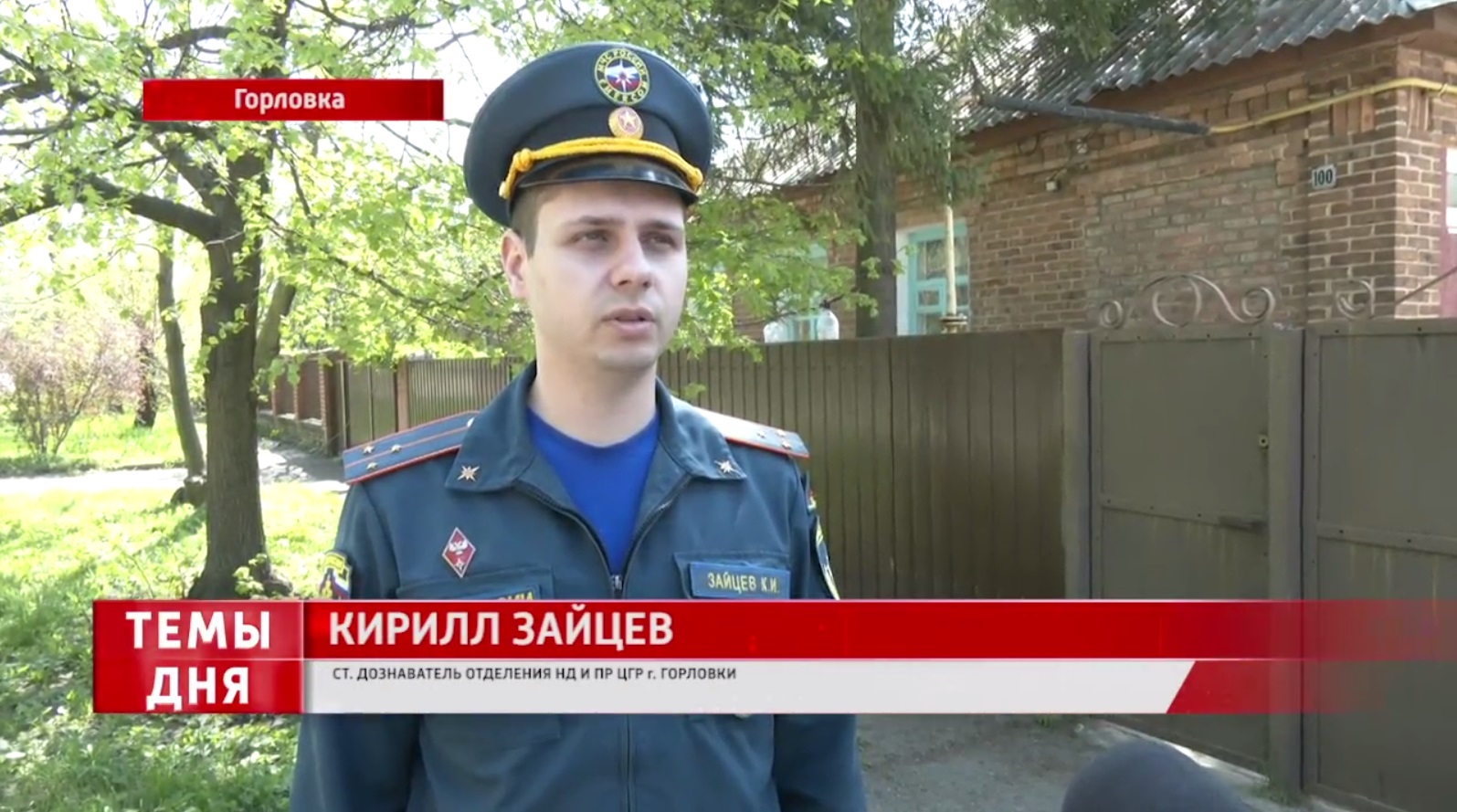 МЧС предупреждает: будьте осторожны с огнем!.