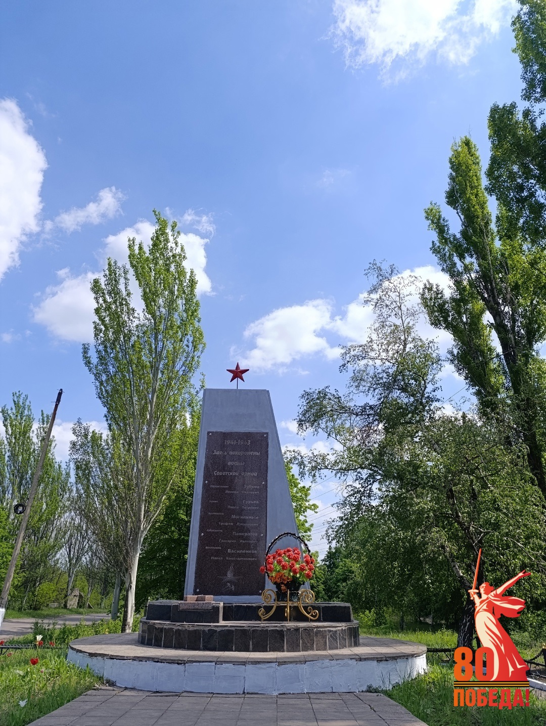 Благоустройство памятных мест в Калининском внутригородском районе города Горловка продолжается.