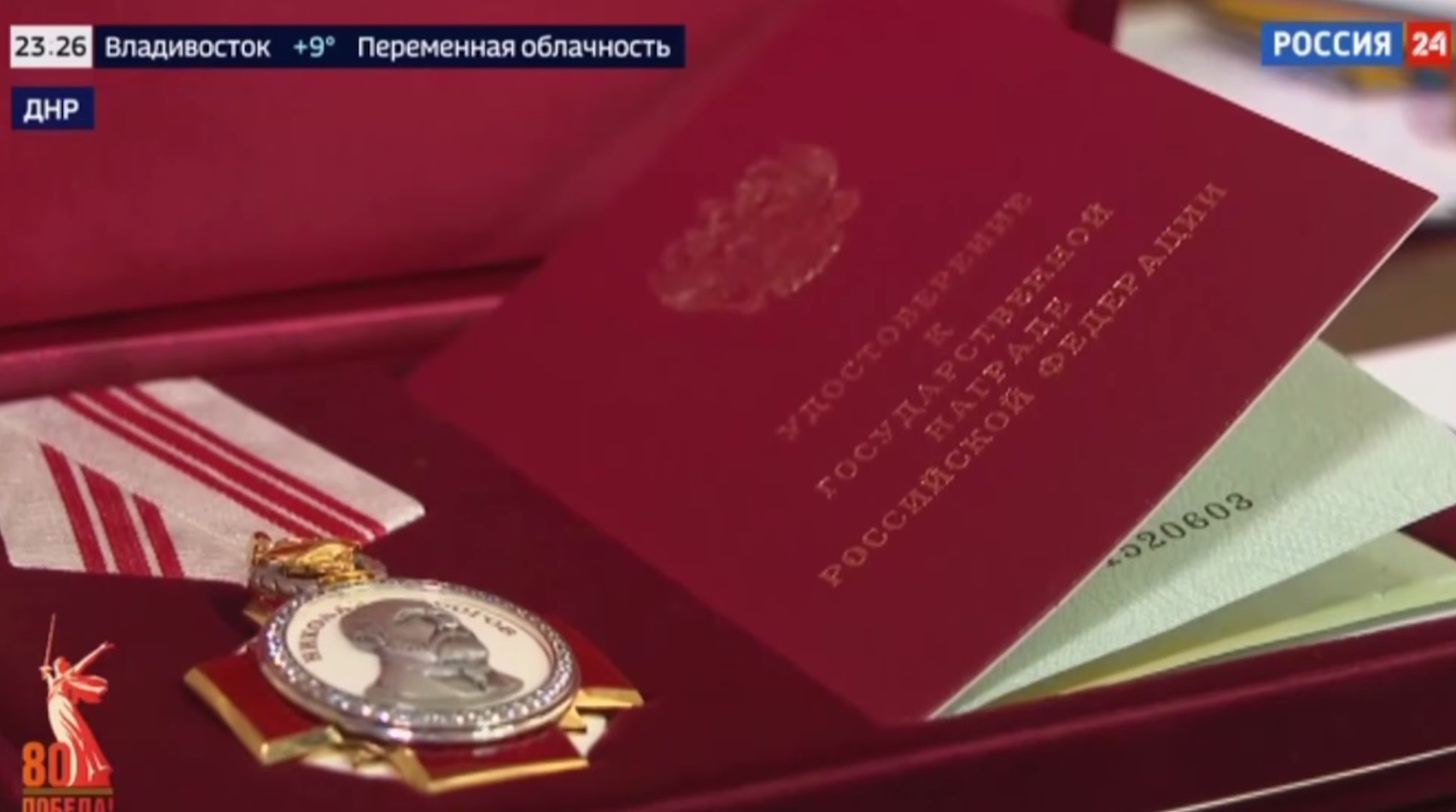 Медики Донбасса — настоящие Герои современности.