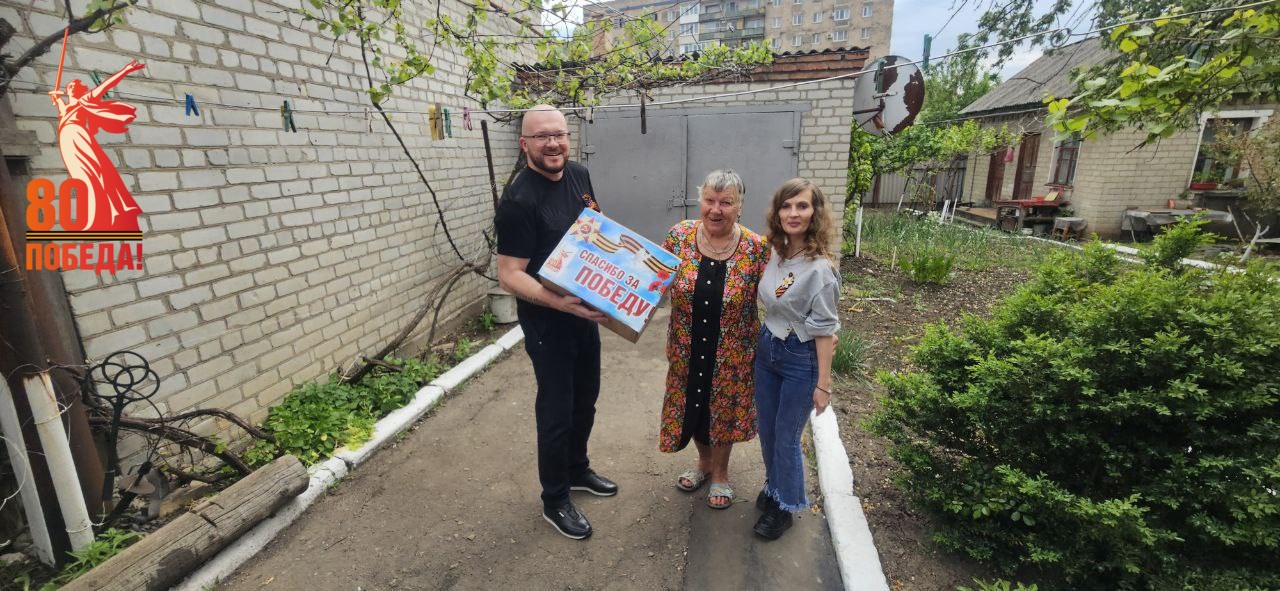 В Центрально-Городском внутригородском районе Горловки поздравили с 80-летием Великой Победы вдов ветеранов-участников боевых действий Великой Отечественной Войны.