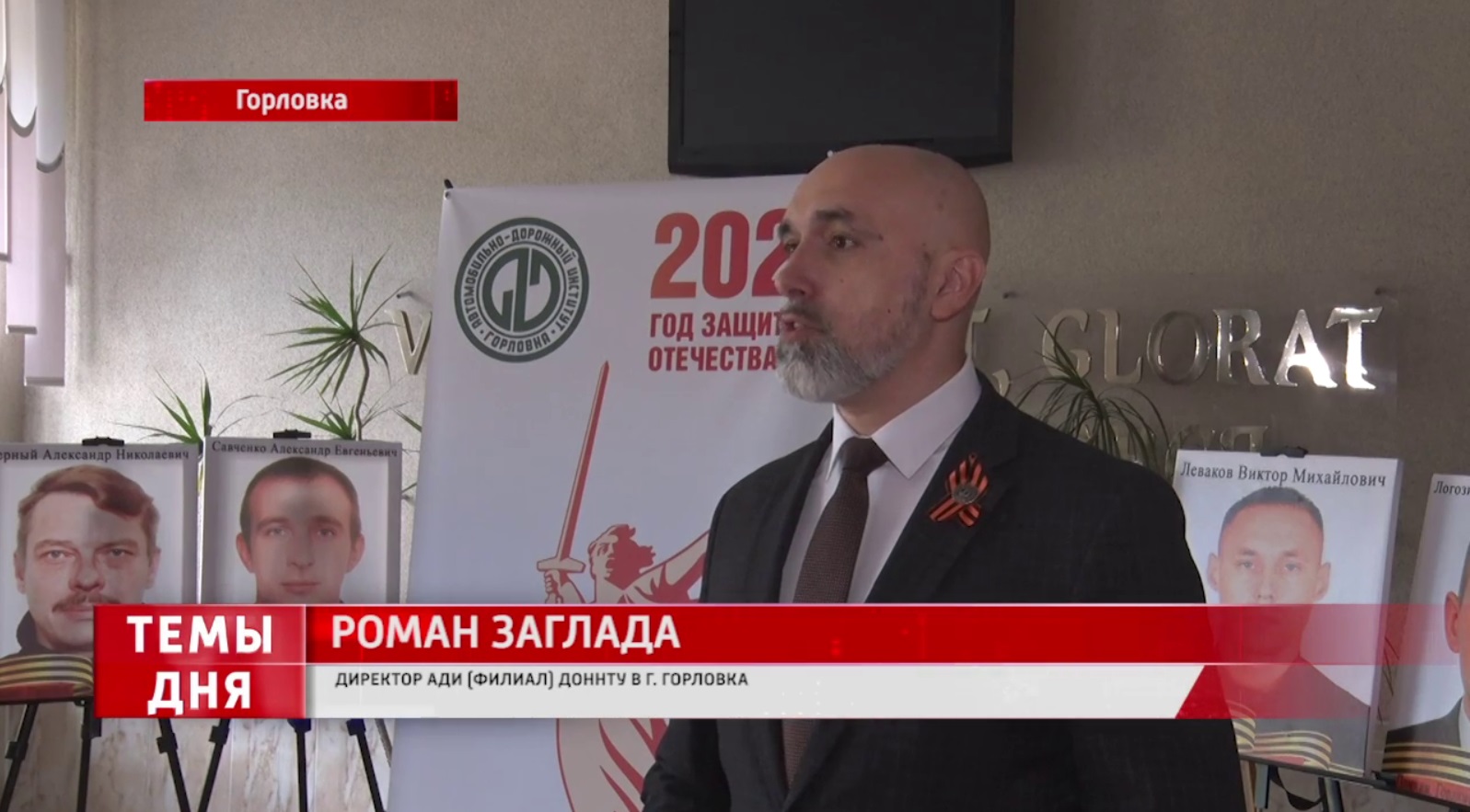 Важные вопросы на повестке.