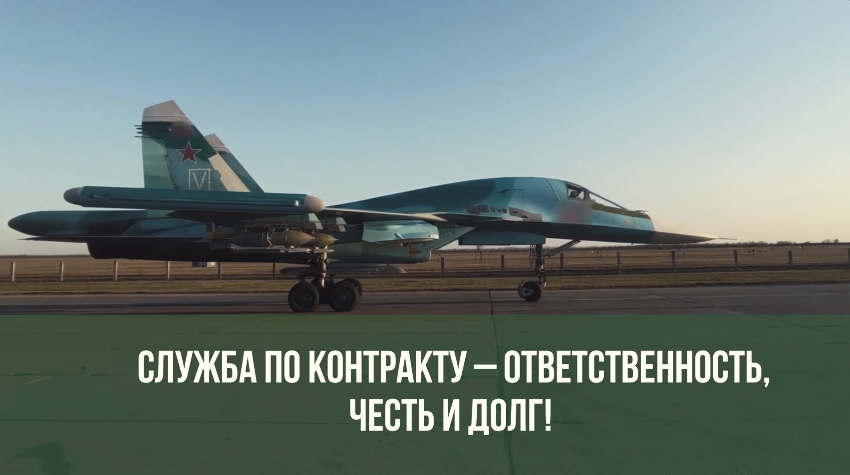 #присоединяйсякСВОим.