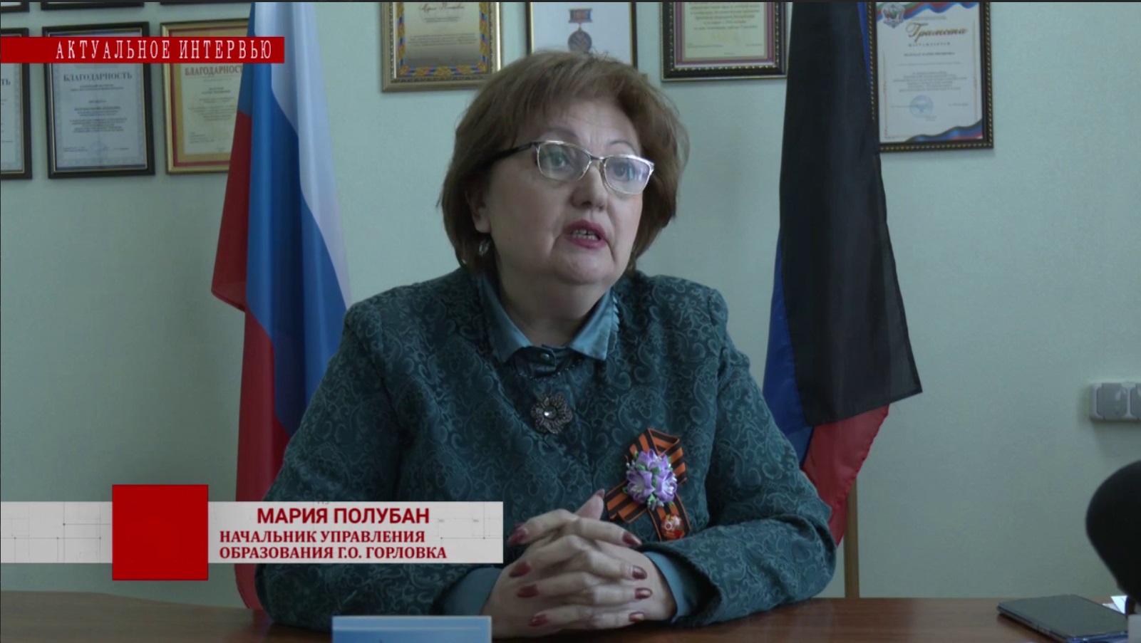 Актуальное интервью. 18.05.2025. Полубан М. Я..