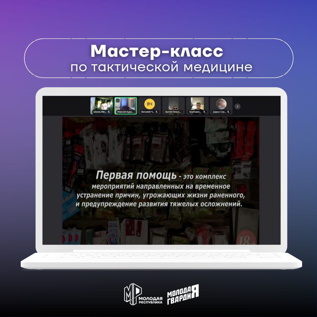 Получаем новые знания.