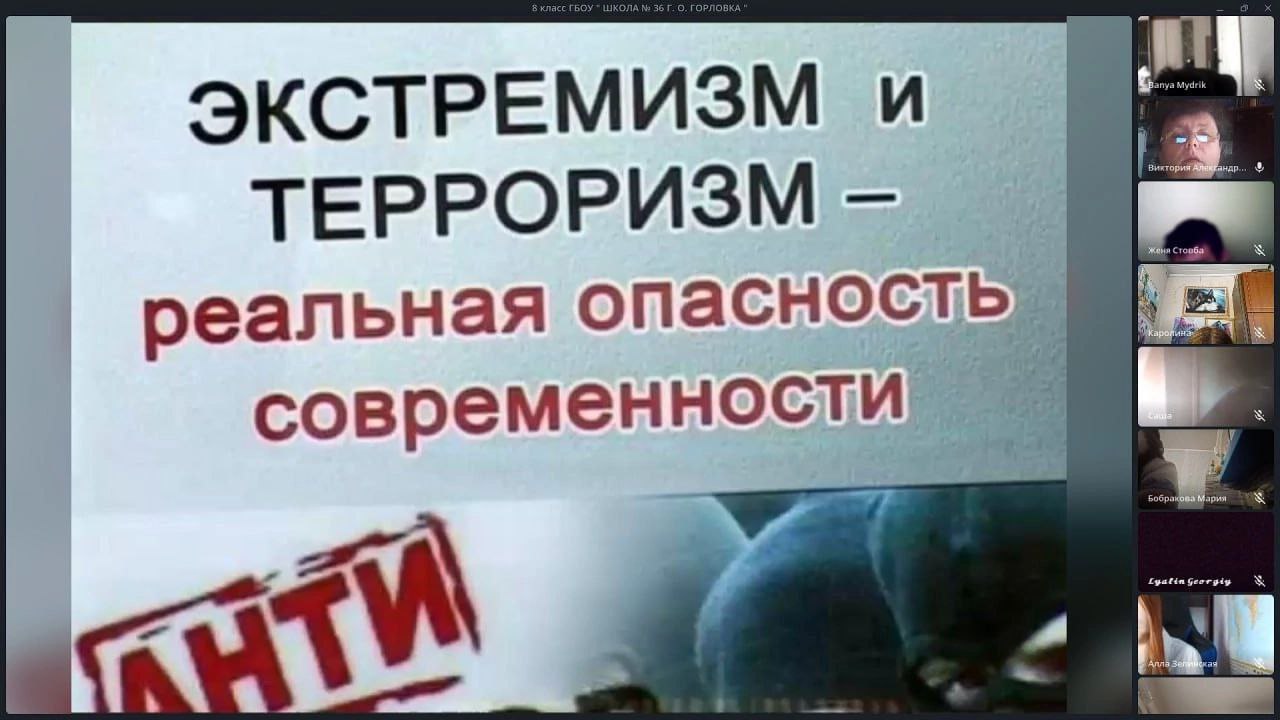 В школах Горловки проведен Единый урок безопасности «Осторожно: терроризм и экстремизм!».