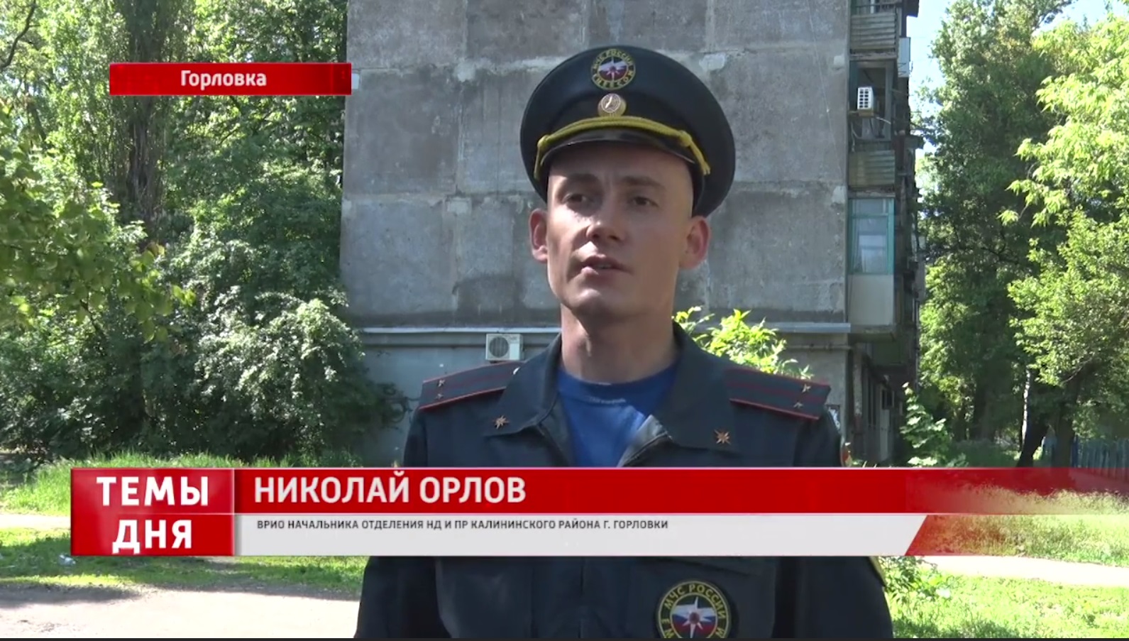 Спички детям не игрушки!.