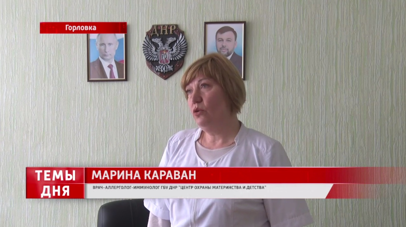 Лечение и профилактика сезонной аллергии.