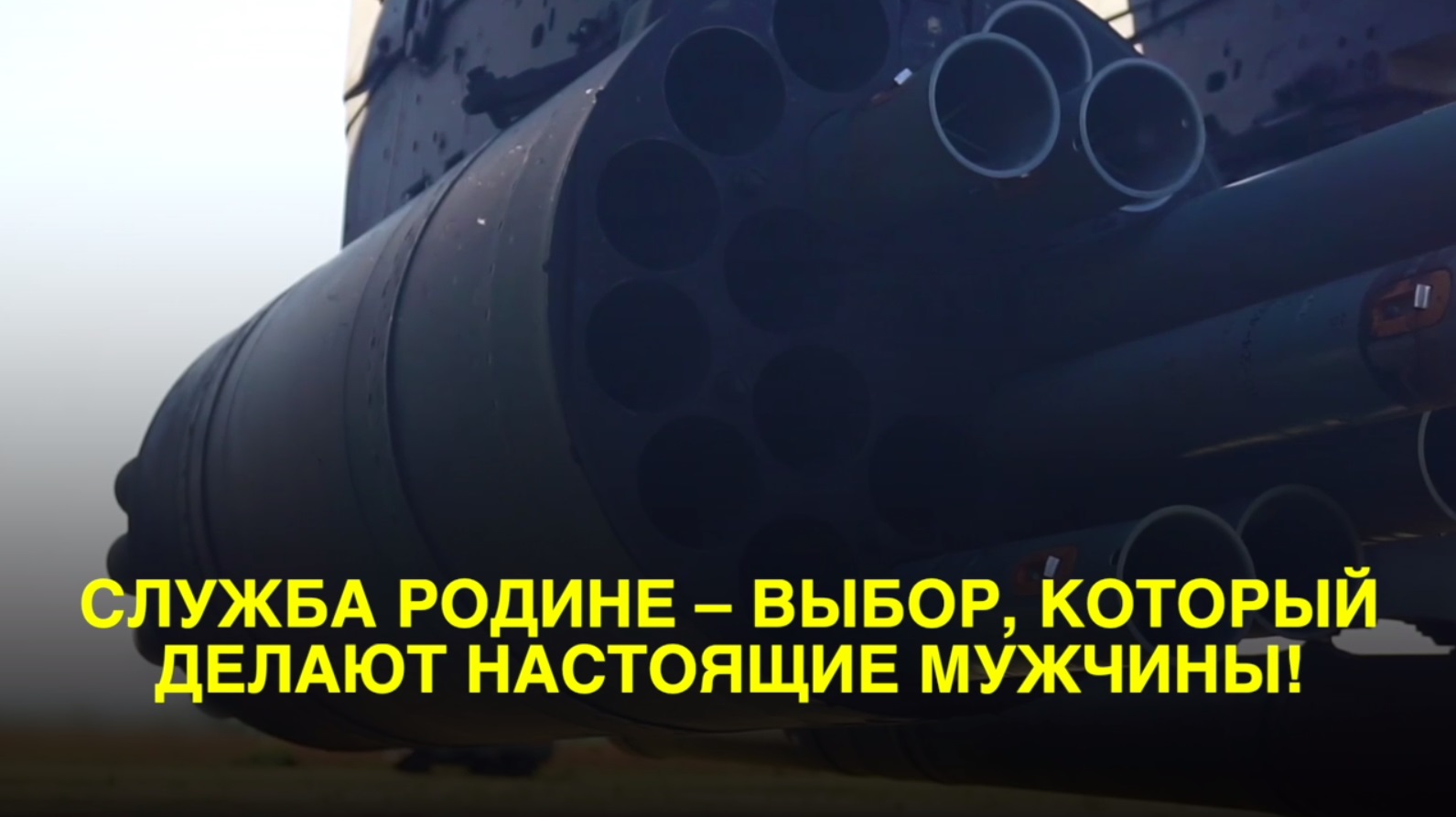 #присоединяйсякСВОим.