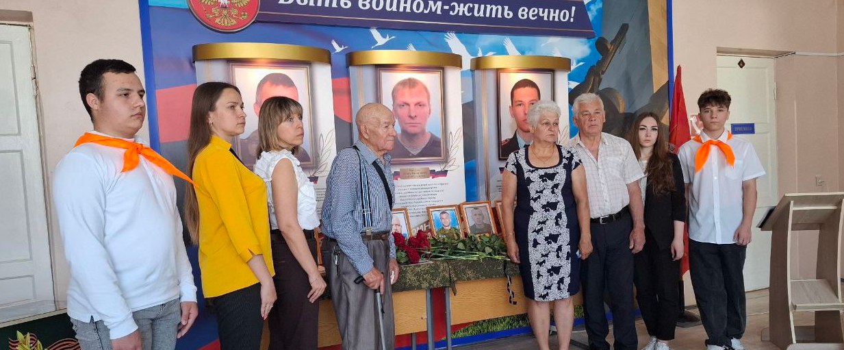 В одной из горловских школ проведено мероприятие «Памяти Героев».