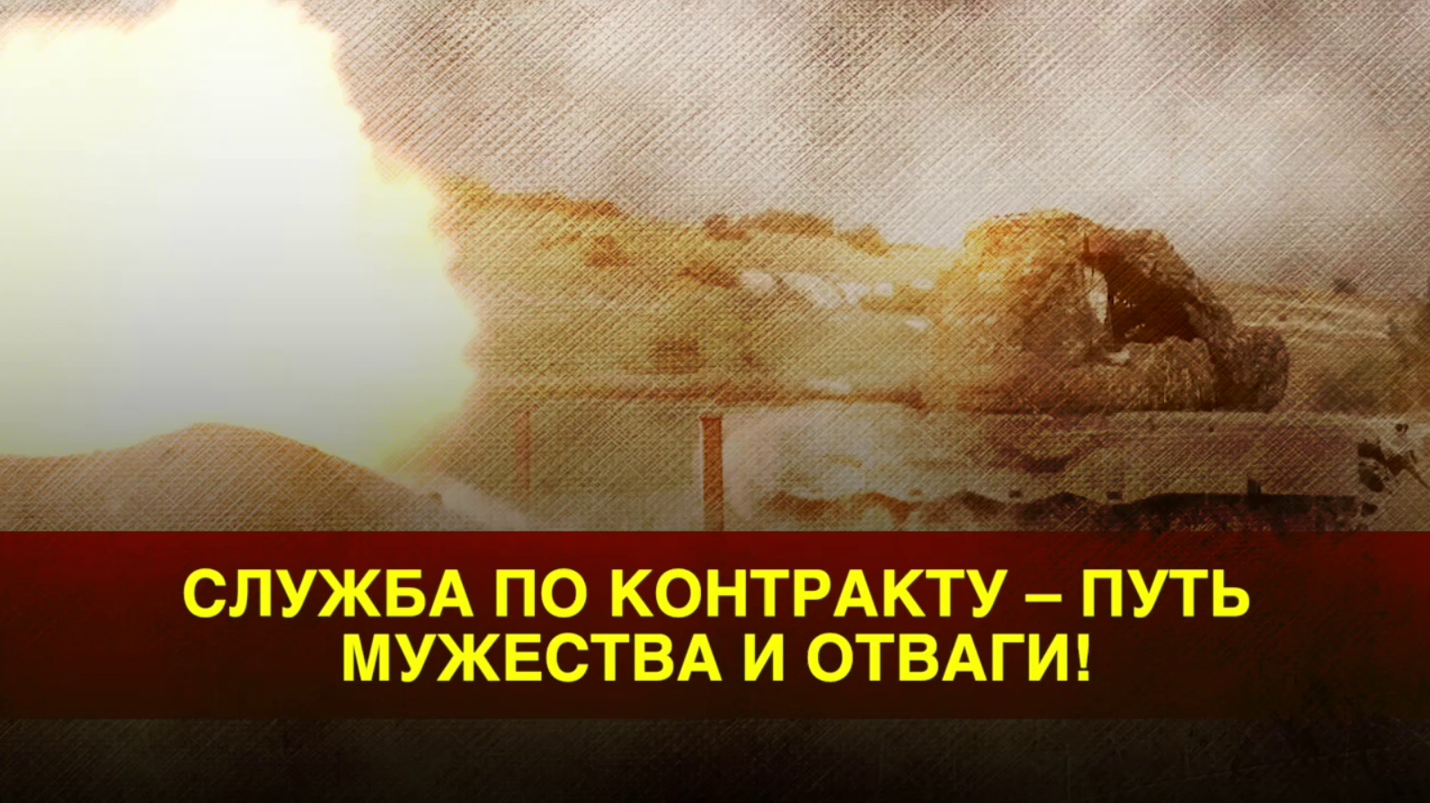 #присоединяйсякСВОим.