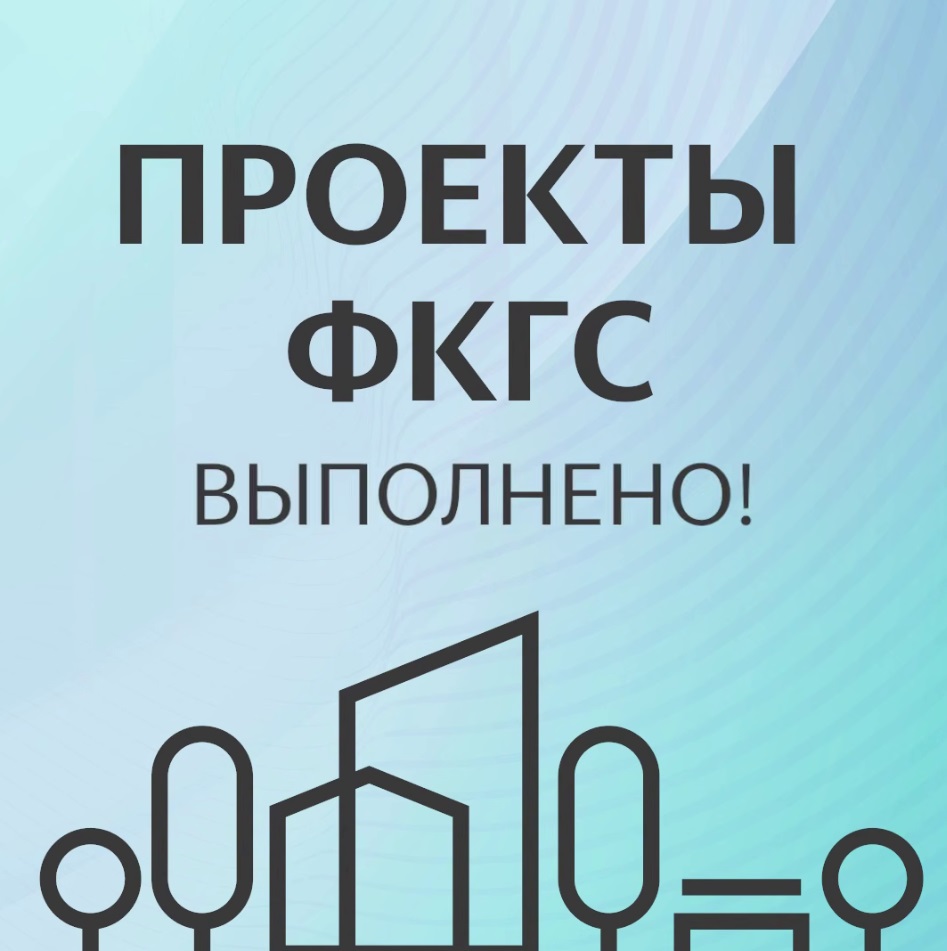 До завершения голосования за объекты благоустройств остался один день.