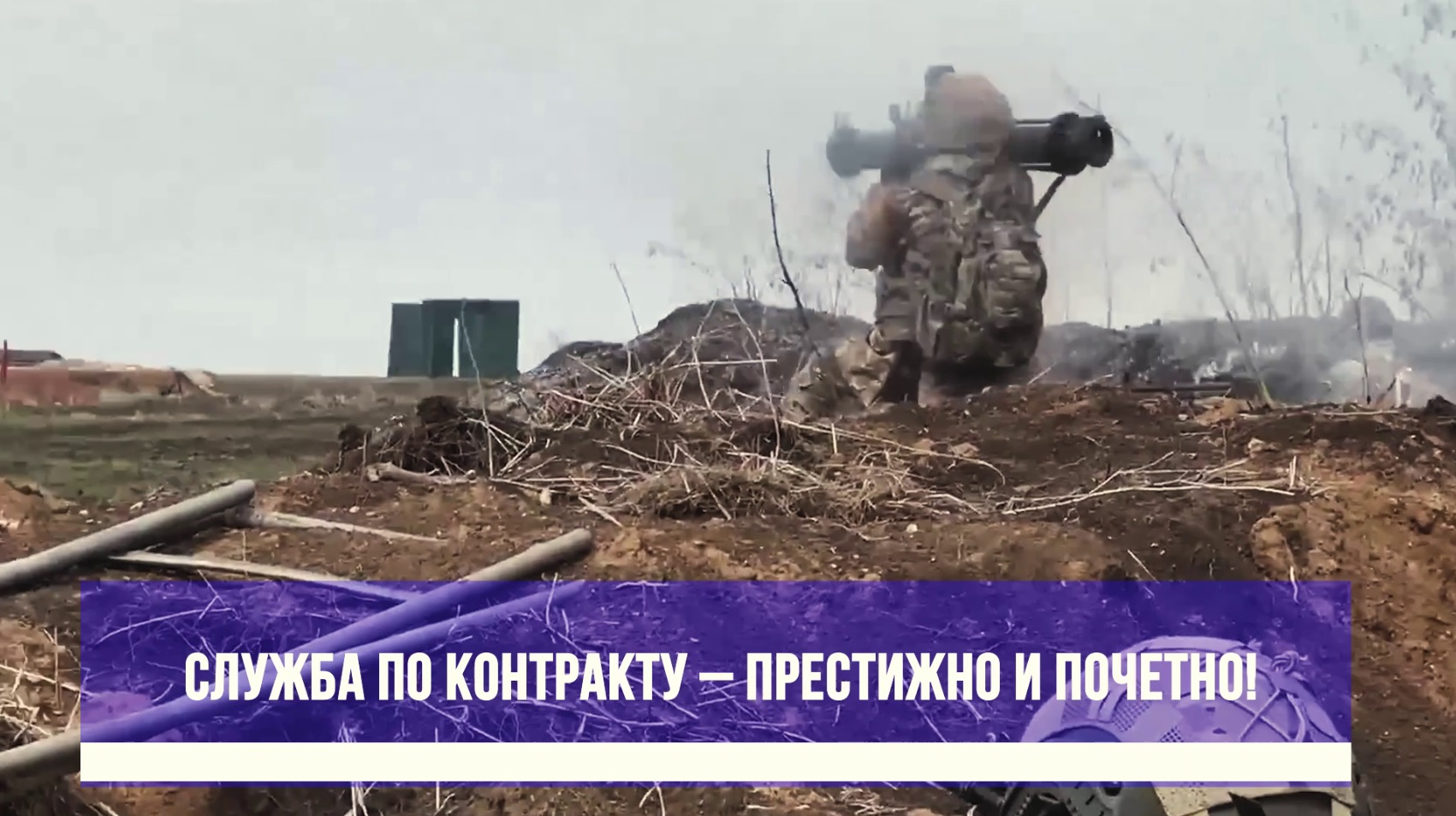#присоединяйсякСВОим.