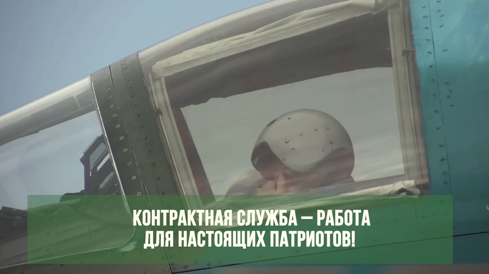 #присоединяйсякСВОим.