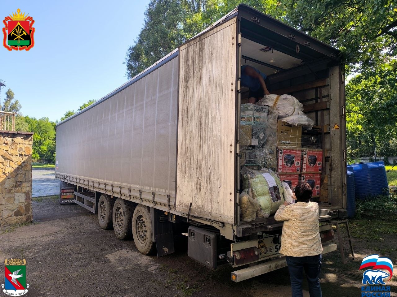 В Горловку доставлена большая партия гуманитарной помощи от Кузбасского регионального отделения Единой России .