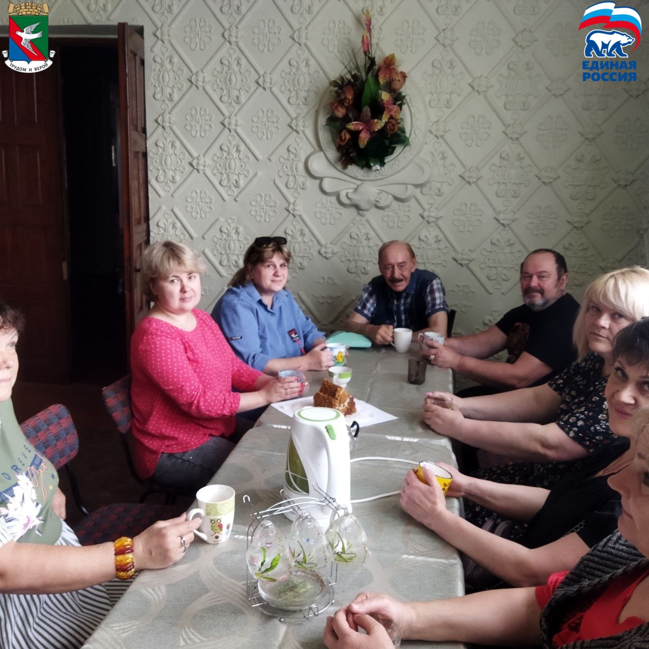 В Калининском внутригородском районе города Горловка состоялась акция «Международный день соседей».