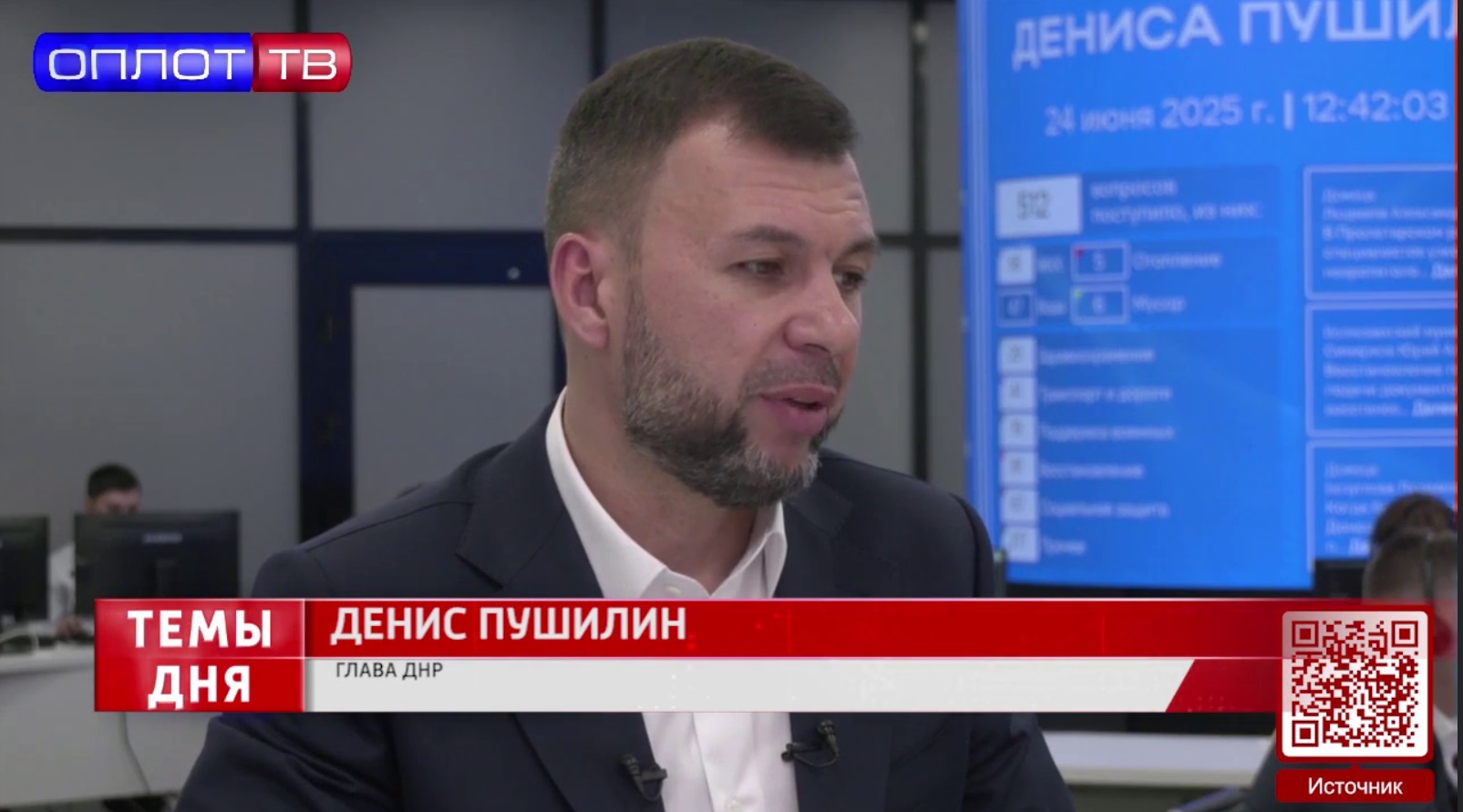 Когда позволит оперативная обстановка, Горловка может стать городом хороших новостей.