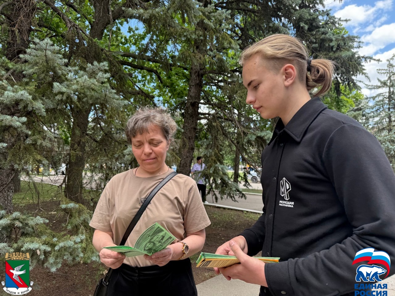 Активисты «Молодой Гвардии Единой России» провели в Горловке городскую акцию «Стоп Наркотик!».