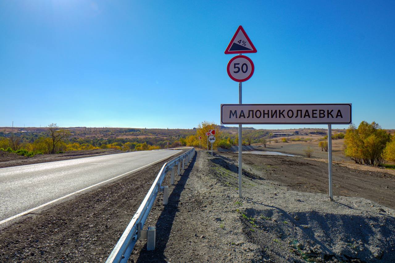 Повышаем безопасность дорожного движения на дорогах новых регионов, насыщая транспортную сеть сопутствующей инфраструктурой.