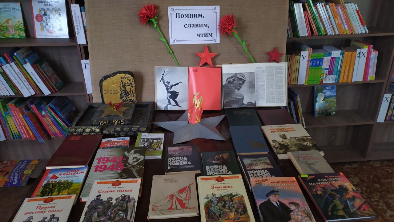 Горловская библиотека подготовила тематическую экспозицию ко Дню Героев Отечества.
