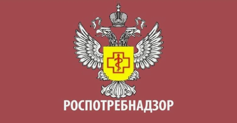 Территориальный отдел Управления Роспотребнадзора по Донецкой Народной Республике в городе Горловка и Артемовском районе информирует.