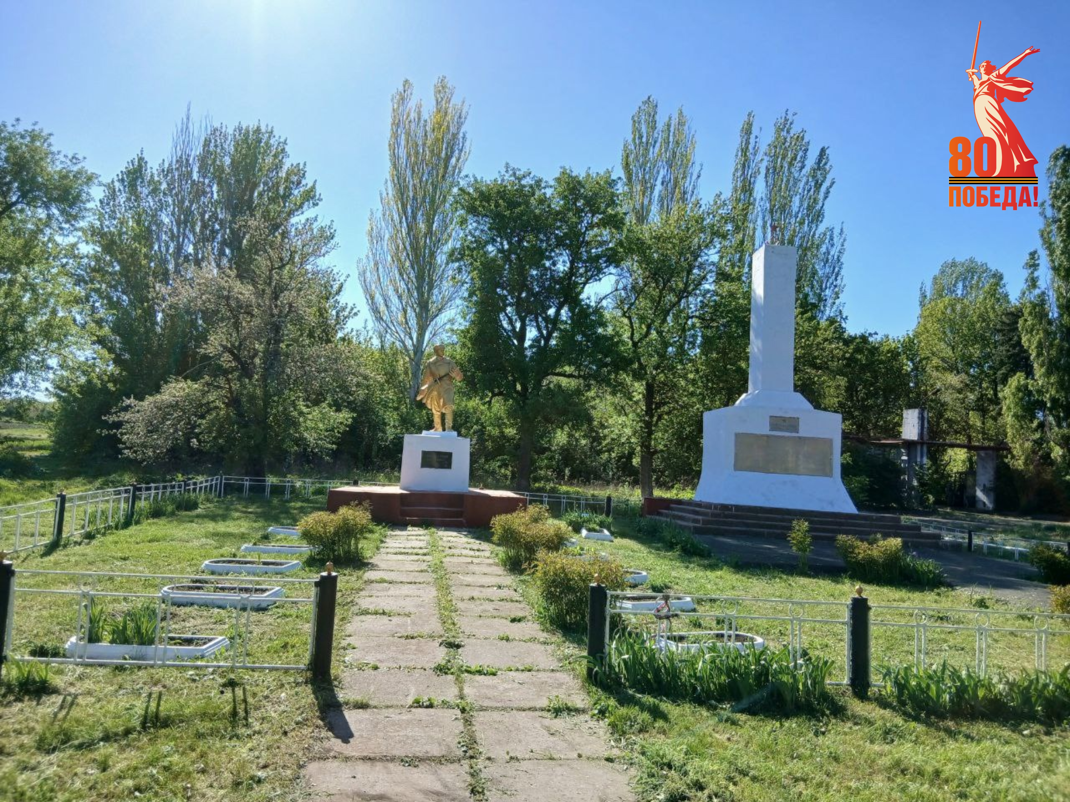 Благоустройство памятных мест в Калининском внутригородском районе города Горловка продолжается.