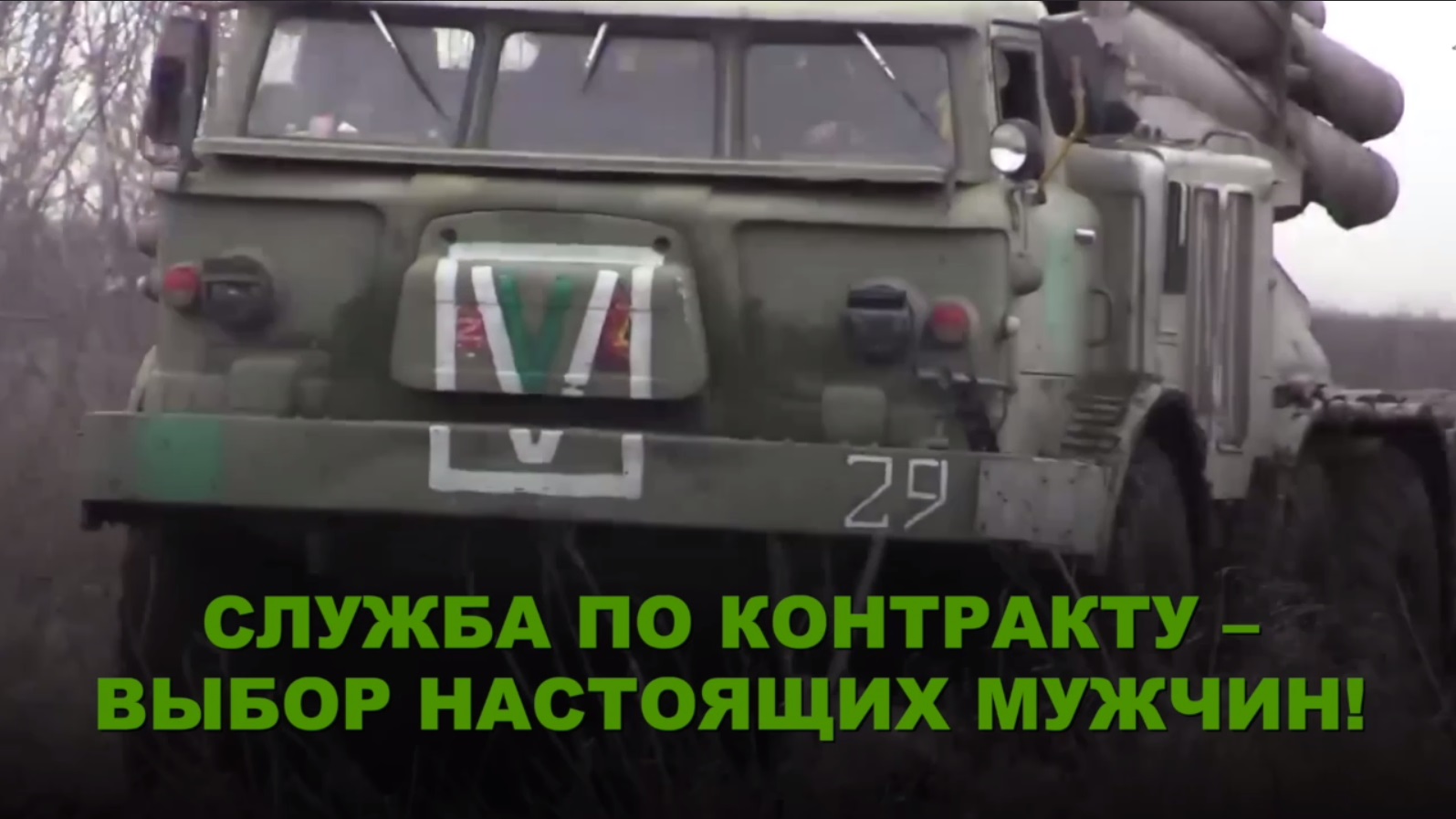 #присоединяйсякСВОим.